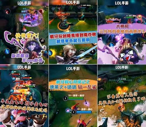 璐璐手游新爆料最新消息,神秘新角色即将登场，游戏玩法再升级！